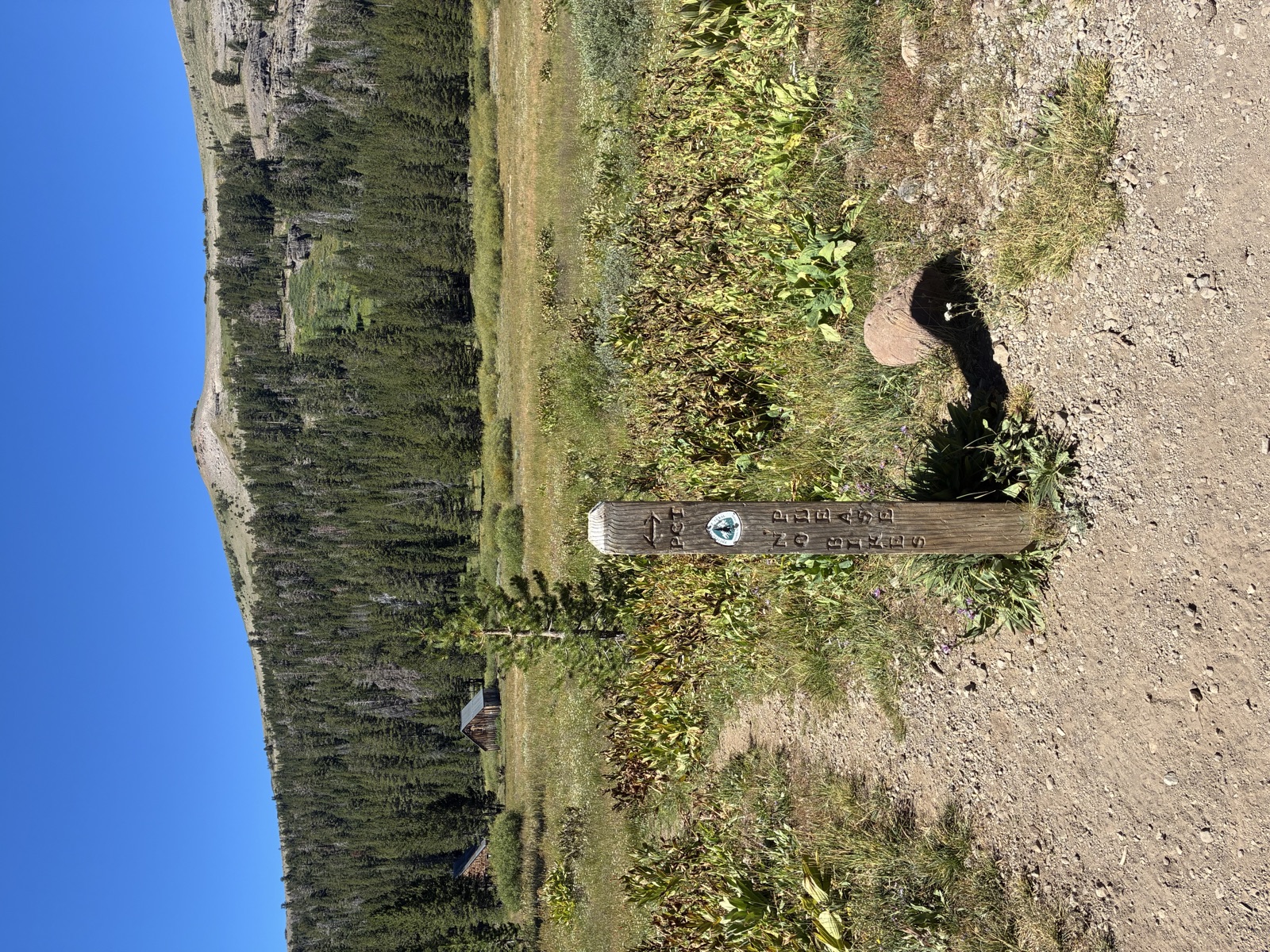 Where the PCT and TRT joined.